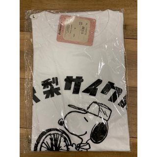 スヌーピー(SNOOPY)の木梨サイクル × SNOOPY　Tシャツ　Lサイズ　新品・未使用(Tシャツ/カットソー(半袖/袖なし))