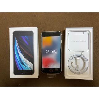 アイフォーン(iPhone)の【新品】iPhone SE 2 第2世代 128GB docomo ホワイト(スマートフォン本体)