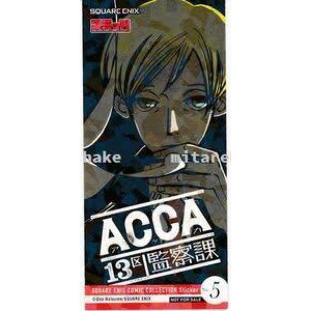 SQUARE ENIX(スクウェアエニックス)のACCA コミッパ ステッカー エンタメ/ホビーのアニメグッズ(その他)の商品写真