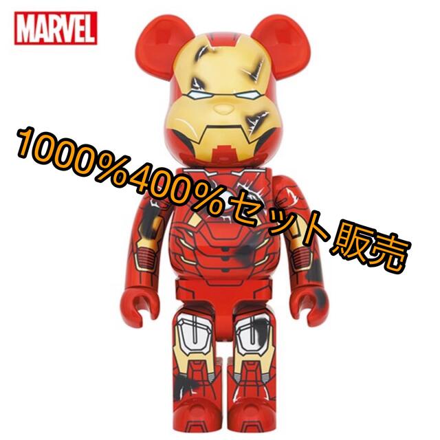 BE@RBRICK IRONMAN MARK VII DAMAGE 1000％