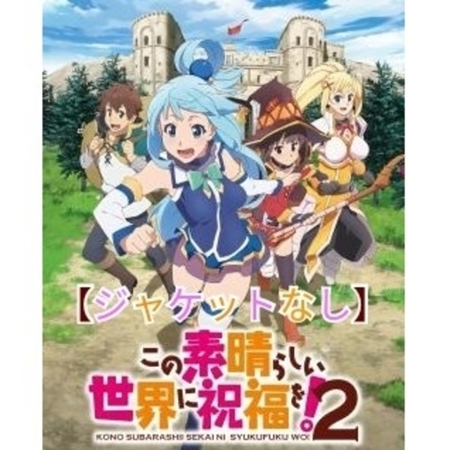 DVD「新海誠監督 ５作品セット」レンタル落ち ジャケットなし