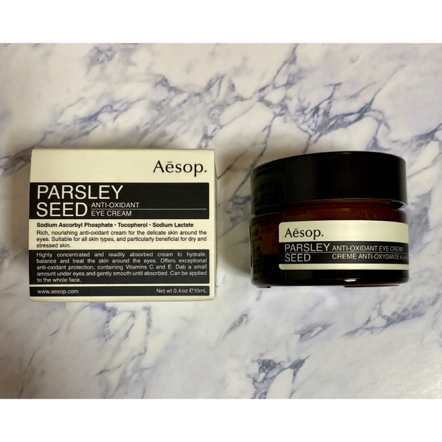 Aesop(イソップ)のAesop/イソップ　パセリ　アイクリーム　10ml【未使用品】 コスメ/美容のスキンケア/基礎化粧品(アイケア/アイクリーム)の商品写真