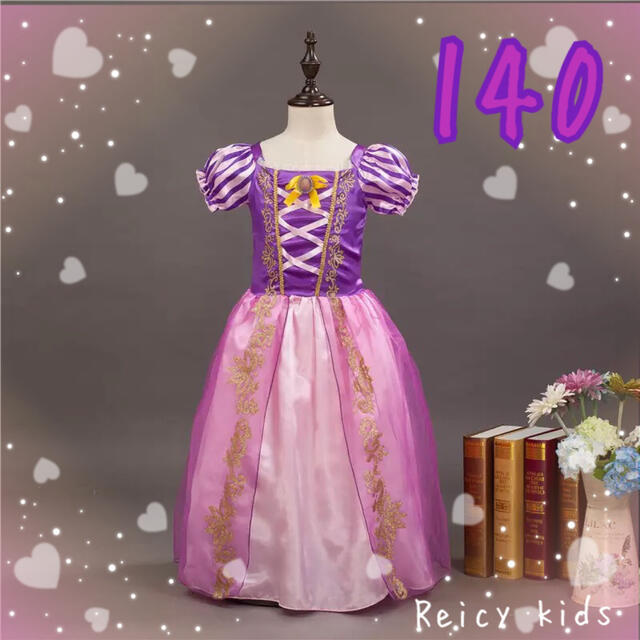 新品】プリンセス ドレス 140 女の子 お姫様 120 変身 イベント 春の通販 by Reicy kids shop|ラクマ 新品】プリンセス ドレス 140 女の子 お姫様 120 変身 イベント 春の通販 by Reicy kids shop|ラクマ