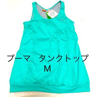 プーマ(PUMA)の【rody様専用】タンクトップ &書籍脳活(タンクトップ)