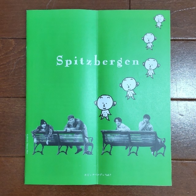 【安心発送】 スピッツベルゲン Spitz ファンクラブ会報 Vol.7 ミュージシャン