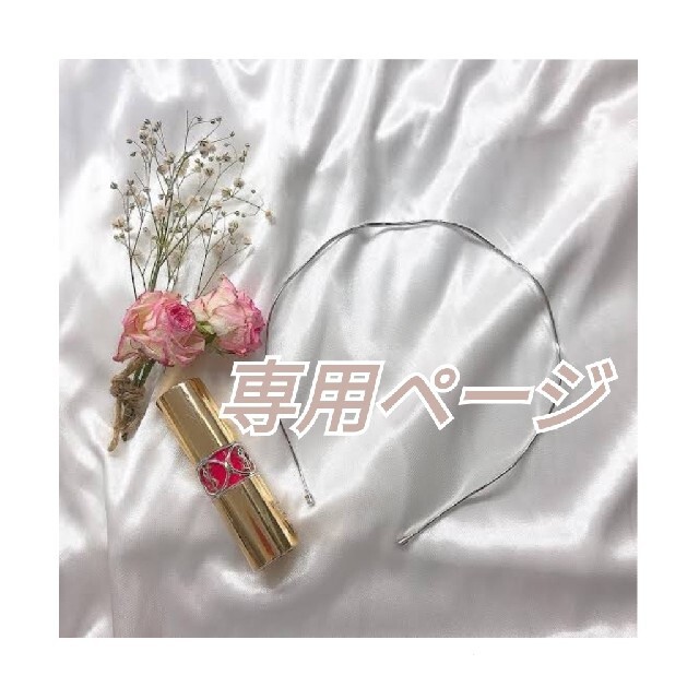 クリリン様専用ページ 【メーカー公式ショップ】 8060円 ahq.com.mx