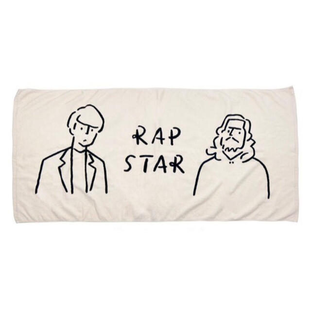 クリーピーナッツ RAPSTAR バスタオル