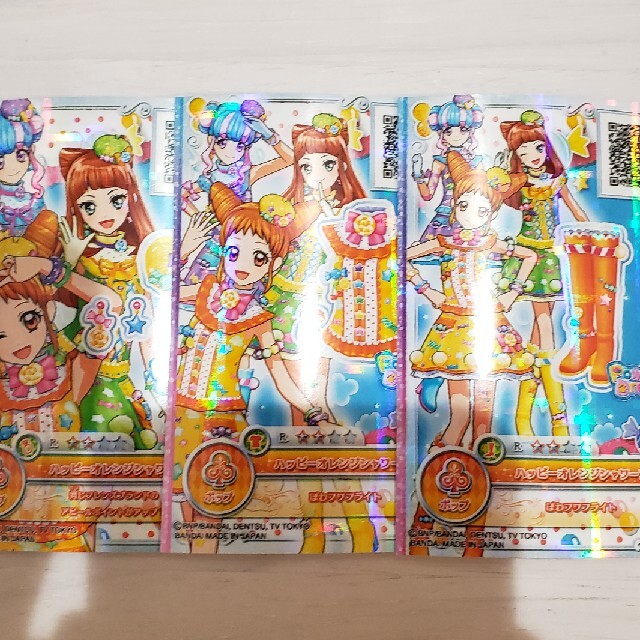 アイカツスターズ!(アイカツスターズ)のハッピーオレンジ　アイカツオンパレード　アイカツスターズ エンタメ/ホビーのアニメグッズ(カード)の商品写真