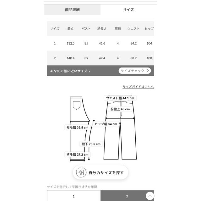 moussy(マウジー)のオーバーオール レディースのパンツ(サロペット/オーバーオール)の商品写真