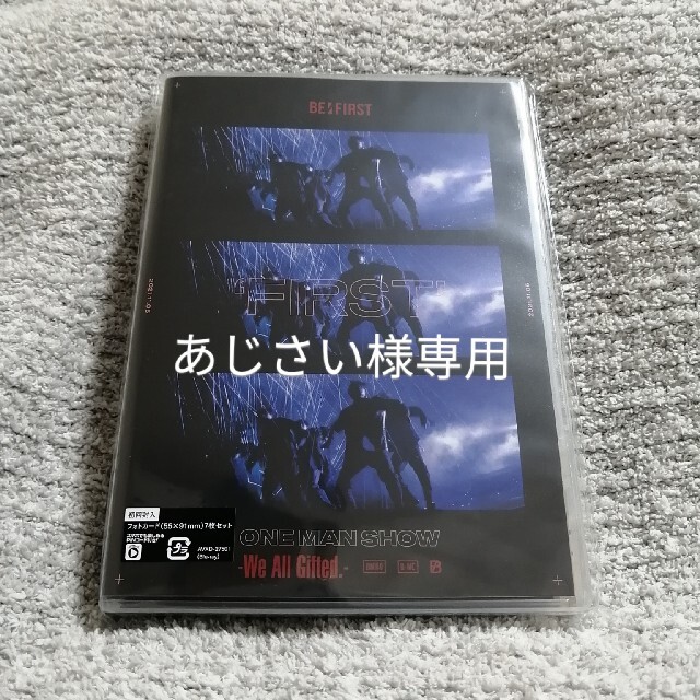 “FIRST” One Man Show - We All Gifted.- エンタメ/ホビーのDVD/ブルーレイ(ミュージック)の商品写真