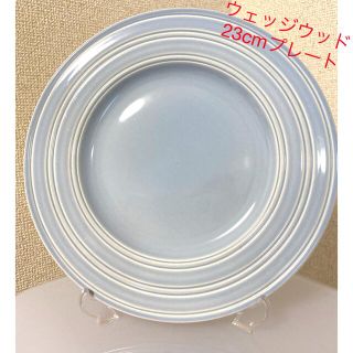 ウェッジウッド(WEDGWOOD)のウェッジウッド23cmプレート(wedgwood★JASPER CONRAお皿)(食器)