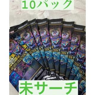 遊戯王　ヒストリーアーカイブコレクション　新品未開封10パックセット(Box/デッキ/パック)