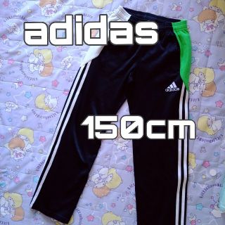 アディダス(adidas)のadidas ジャージ　150cm(パンツ/スパッツ)