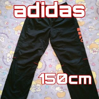 アディダス(adidas)のadidas 150cm 裏起毛パンツ(パンツ/スパッツ)