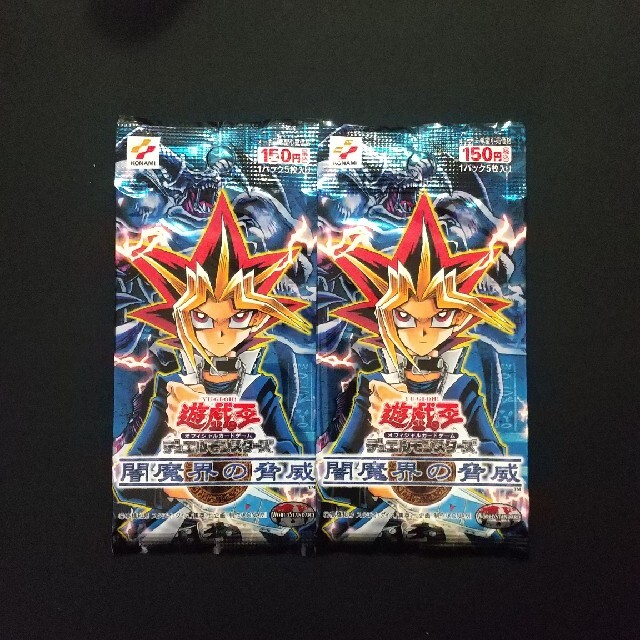 遊戯王 未開封パック 闇魔界の脅威 × 2パック