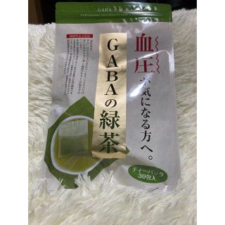 【魔女88様専用】ギャバの緑茶　血圧が気になる方　機能性表示食品(健康茶)