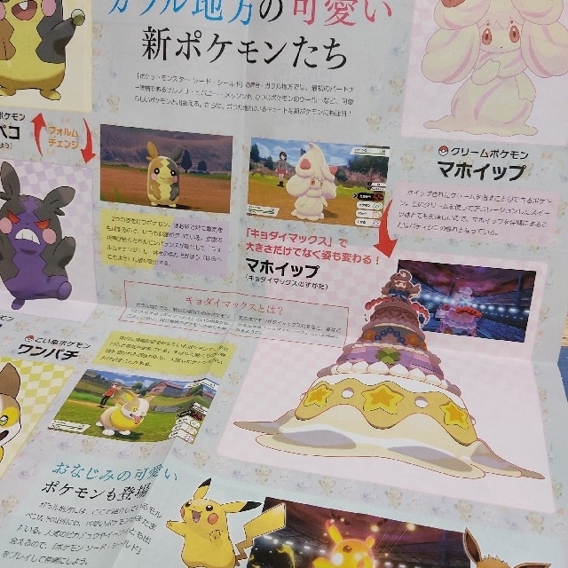 ポケモン ポケモン ミュウ タオル地ぬいぐるみ ポケモンセンター ポストカード 他の通販 By チェリッピ S Shop ポケモンならラクマ