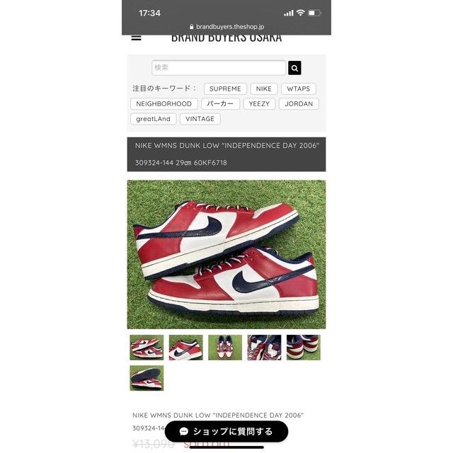 NIKE(ナイキ)のNIKE dunk low シカゴ AJ1 AF1 ダンク supreme メンズの靴/シューズ(スニーカー)の商品写真