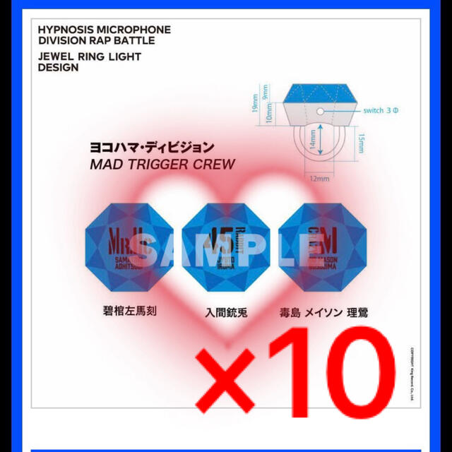 ヒプノシスマイク ヒプマイ 入間銃兎 リングライト 10点 リンライ k41I0PJyBy - www.4dgelateria.com.br ヒプノシスマイク ヒプマイ 入間銃兎 リングライト 10点 リンライ k41I0PJyBy - www.4dgelateria.com.br