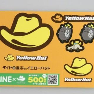 yellowhat イエローハット ロゴ入り ステッカー シール(車外アクセサリ)