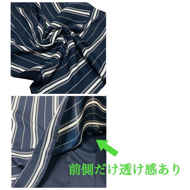 23区(ニジュウサンク)の163⭐️美品【23区】前後異素材カットソー ストライプ ネイビー 紺 シフォン レディースのトップス(カットソー(半袖/袖なし))の商品写真