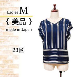 ニジュウサンク(23区)の163⭐️美品【23区】前後異素材カットソー ストライプ ネイビー 紺 シフォン(カットソー(半袖/袖なし))