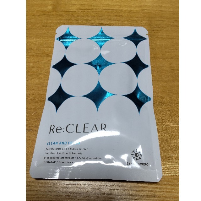 リクリア - 口臭防止/エチケット用品