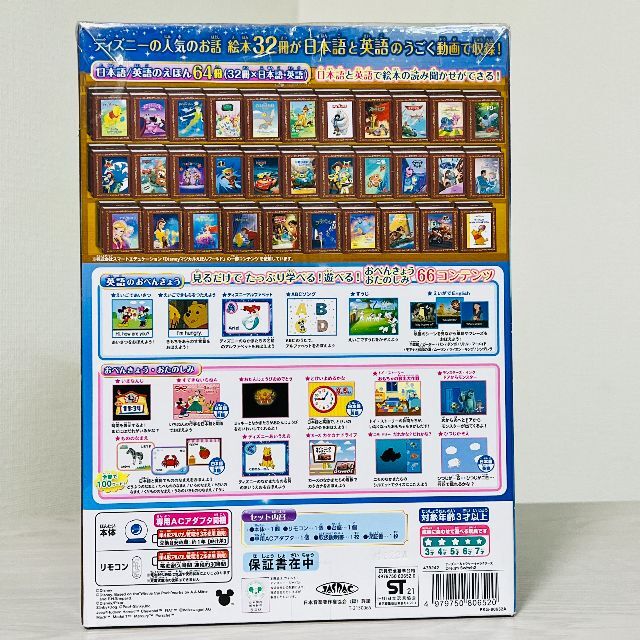 高知インター店 Switch2 ドリームスイッチ2 動く絵本プロジェクター Dream おもちゃ Gray Spark Com