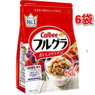 カルビー(カルビー)のフルグラ　750g×6袋　22年2月購入分 賞味期限22年6月16日まで(その他)