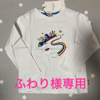 ポールスミス(Paul Smith)の新品♡ロンT(Tシャツ/カットソー)