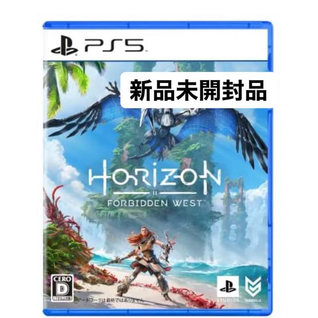 【未開封】PS5 Horizon Forbidden West