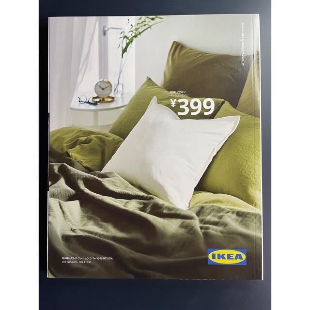 IKEA(イケア)のIKEA アイテムカタログ2020 日本版 エンタメ/ホビーの本(住まい/暮らし/子育て)の商品写真