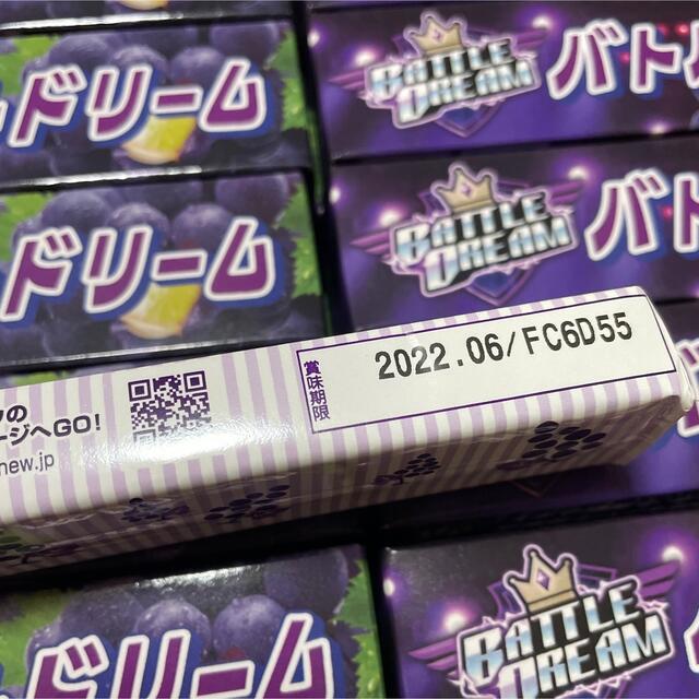 森永製菓(モリナガセイカ)の【15本】ハイチュウ グレープ味 食品/飲料/酒の食品(菓子/デザート)の商品写真