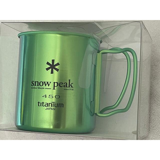 スノーピーク(Snow Peak)のSNOW PEAK チタンマグ日本未発売海外限定カラー・緑SGウォール450新品(食器)