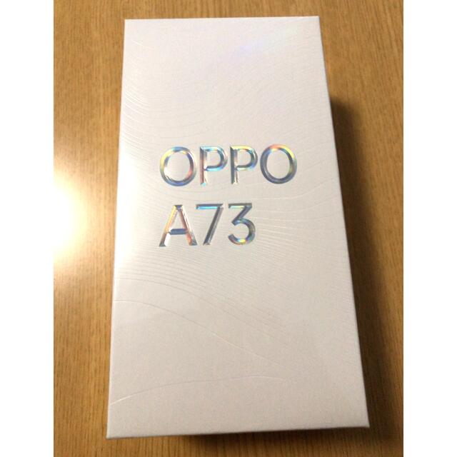 新品未開封　SIMフリー　OPPO A73 ネービーブルー オッポ