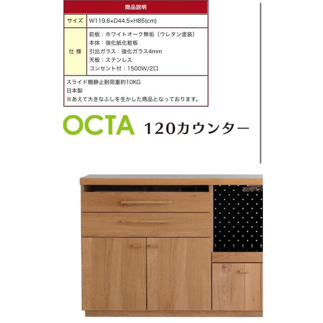 キッチンカウンター インテリア/住まい/日用品の収納家具(キッチン収納)の商品写真
