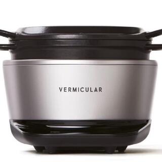バーミキュラ(Vermicular)のdoubt12637様　VERMICULAR  ライスポット  5合炊き(調理機器)