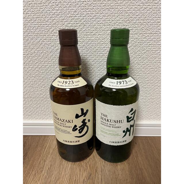 サントリー(サントリー)の山崎＆白州♫ 食品/飲料/酒の酒(ウイスキー)の商品写真