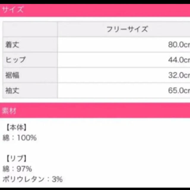 Rady(レディー)のRedy꙳★*ﾟラブリーワンピース レディースのワンピース(ミニワンピース)の商品写真