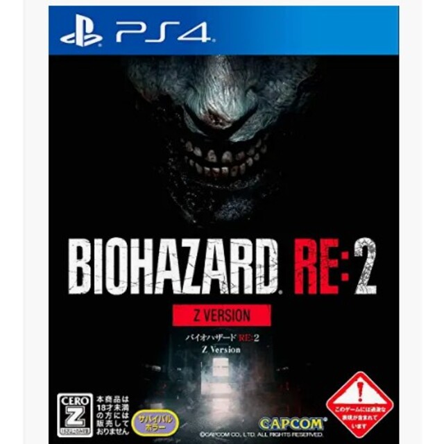 BIOHAZARD RE:2 Z Version - PS4