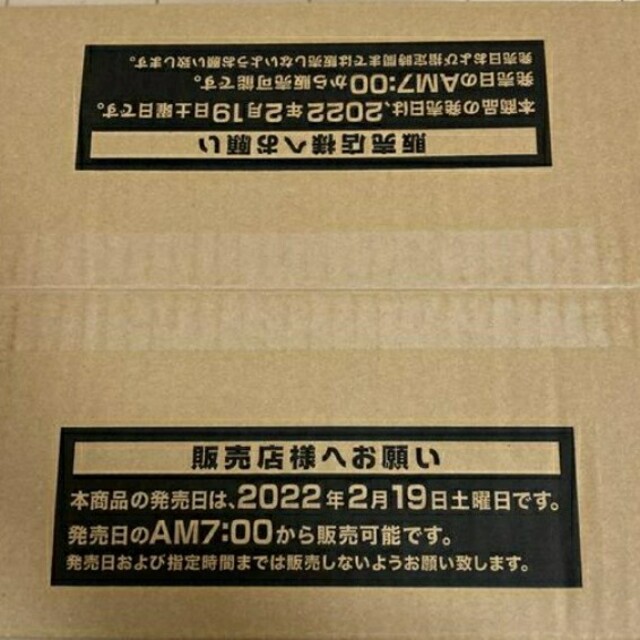 遊戯王 ヒストリーアーカイブコレクション 24BOX 新品未開封 シュリンク付き