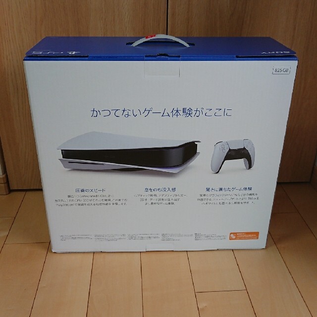 SONY PlayStation5