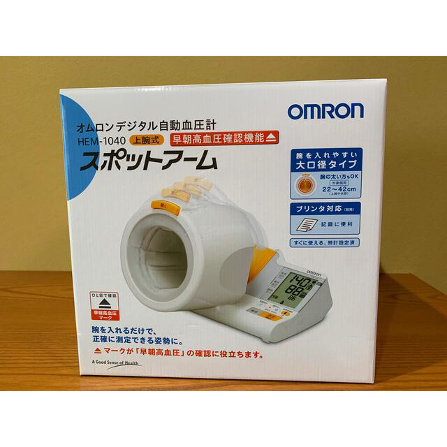 オムロン デジタル自動血圧計 HEM-1040 - 身体測定器・医療計測器 オムロン デジタル自動血圧計 HEM-1040 - 身体測定器・医療計測器