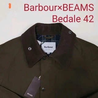バーブァー(Barbour)の定価以下■新作 BEAMS別注 BARBOUR BEDALE 42 SAGE(ブルゾン)