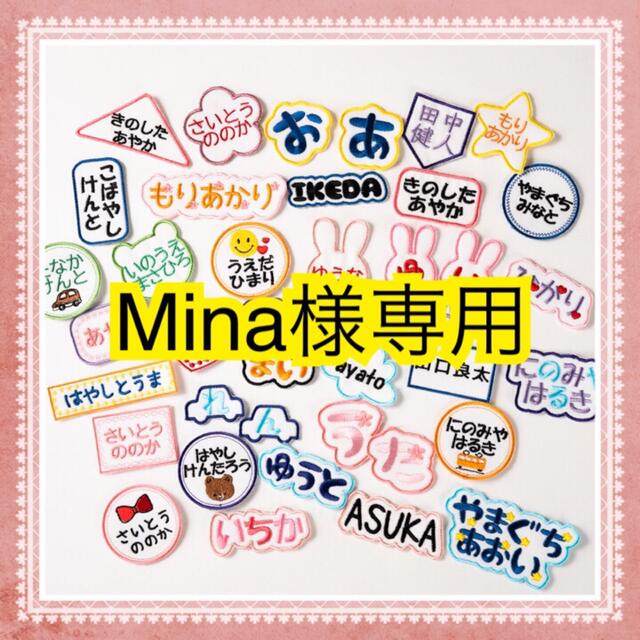 贅沢品 masahiro様専用 asakusa.sub.jp