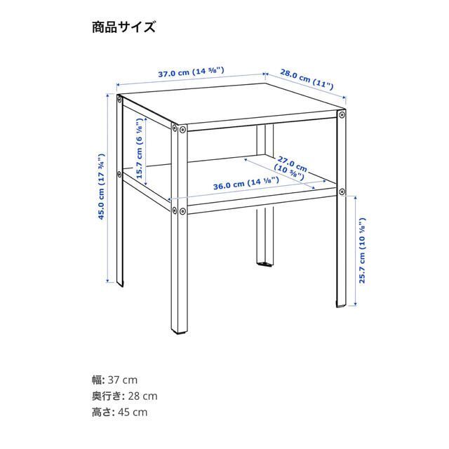 【新品】IKEA KNARREVIK クナレヴィーク　サイドテーブル　2台セット 4