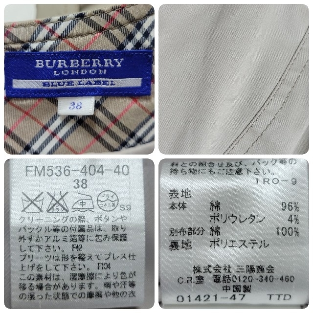 美品 バーバリーブルーレーベル ワンピース ホースロゴ ノバチェック サイズ38 柔らかな質感の ノバチェック柄ワンピース バーバリーブルーレーベル ホースロゴ ベージュ 40 ひざ丈ワンピース