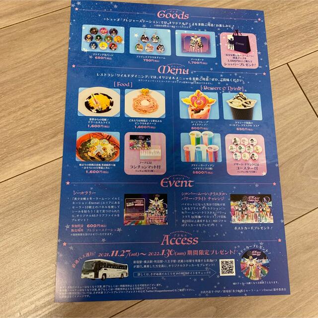 新作ウエア ラリージャパン クリアファイル