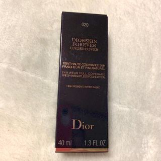 ディオール(Dior)のディオール  ファンデーション(ファンデーション)