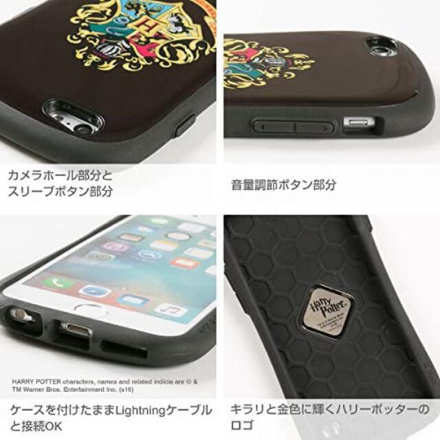 USJ(ユニバーサルスタジオジャパン)の中古美品★iPhone6/6s用ifaceケース忍びの地図 スマホ/家電/カメラのスマホアクセサリー(iPhoneケース)の商品写真